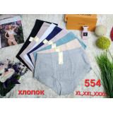 Плавки жен (XL-3XL) (прод по 3) 554 бежев