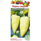 Перец Белоснежка 0,1г Гавриш (прод по 10) 0352