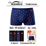 Боксерки муж. Veenice (XL-4XL) (прод по 8) 10517