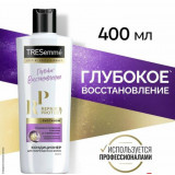 Кондиционер д/волос Tresemme 400мл Repair and Protect Восстанавливающий*10 7473