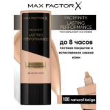 Тон. крем MaXfactor Ластинг Перфоманс 106 натуральный бежевый Оригинал 3338
