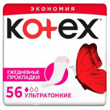 Прокладки 