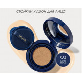 Кушон Ffleur TK15 тон №03  6482