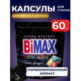 Капсулы д/стирки 