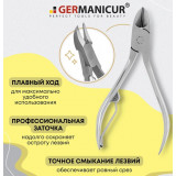 Кусачки д/педикюра Germanicur 37302 заточенные 0073