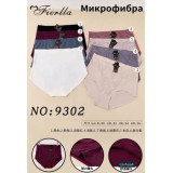 Плавки жен (2XL-4XL) (прод по 3) 9302 пудра