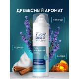 Гель д/бритья 