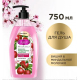 Гель д/душа Camay Вишня и Миндальное молочко 750мл*8  2779