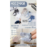 Носки детск. мал. 