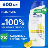 Шампунь H&S 600мл Цитрусовая свежесть*6   7754
