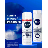 Пена д/бритья 