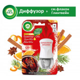 Air wick ЭлектроДиффузор комплект+аромамасло Глинтвейн 19мл*6  9473