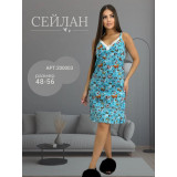 Сорочка жен. Сейлан (48-56р) (прод. по 5) 200003