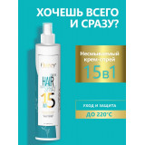 Спрей для волос Florey 15в1 250 мл*12  6862