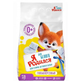 СМС Я Родился Для белого белья 2400г м/у*6  3274