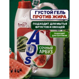 ЖМС AOS канистра Сочный Арбуз 4800 г*1 8888
