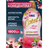 Кондиционер-ополаскиватель для белья Cokel от BiMax Цветы Сакуры 1800г/4  5283