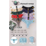 Стринги (XL-3XL) (прод по 3) 1106 голубые