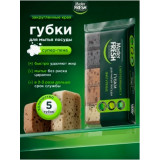 Губки д/посуды Master FRESH фигурные (закругленные края), 5 штук*30  7197