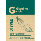 Огурец Конкурент 0,2г Giardino Club (прод по 10)  6574