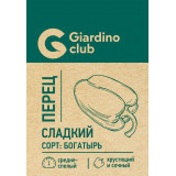 Перец сладкий Богатырь 0,1г Giardino Club (прод по 10) 6581