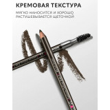 Карандаш д/бровей MONIC BEAUTY  BROW LOVE тон 03 Soft Brown
