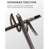 Карандаш д/бровей MONIC BEAUTY  BROW LOVE тон 04 Dark Brown
