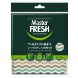 Салфетка д/уборки Master FRESH МИКРОФИБРА универсал. 1шт(30*30см) С ПРИНТОМ *30 7272