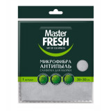 Салфетка д/уборки Master FRESH МИКРОФИБРА антипыль (плюш) Серая 30*30 см 1 шт*30  7210