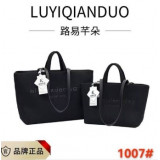 Сумка жен. 1007В (37х28) черный