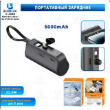 Powerbank 5000mAh JK-52 4238