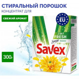 Стир.порошок SAVEX  P.LOSK 2в1 Fresh руч.стир 300г*22 9231