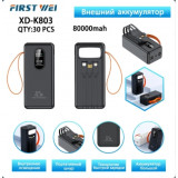 Powerbank 80000mAh K-803  8035