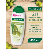 Шампунь 