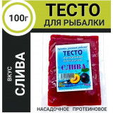 Тесто насадочное 