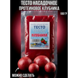 Тесто насадочное 