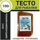 Тесто насадочное 