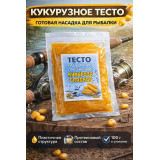 Тесто насадочное 