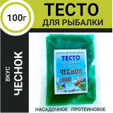 Тесто насадочное 