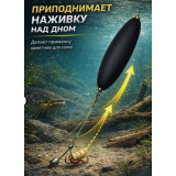Снасть на сома с поплавком