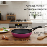 Сковорода COLIBRI d160 RB-060*12  6529