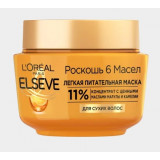 Маска ELSEVE L'OREAL 300мл Роскошь 6 масел 300 мл *6  6761