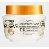 Маска ELSEVE L'OREAL 300мл  5в1 Роскошь Кокос.Масла*6  5296