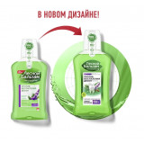 Ополаскиватель д/полости рта 