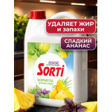 ЖМС SORTI Ананас и базилик 4800г*1  7669