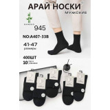 Носки муж. 