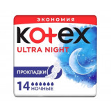 Прокладки 