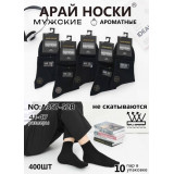 Носки муж. 
