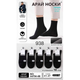 Носки муж. 