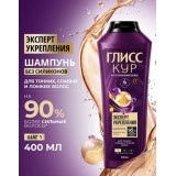 Шампунь 